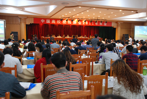 11月30日，中国高校校报协会2011年年会在广州召开.jpg