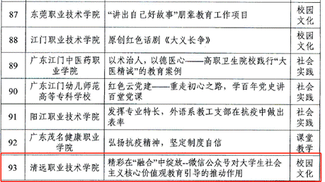 香港铁算算盘4987